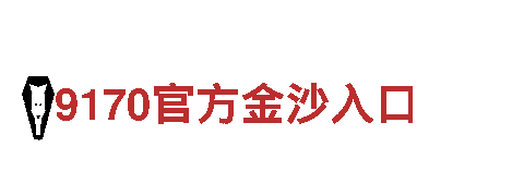 专业创意行销公司开云足球app下载，精准服务打造品牌形象